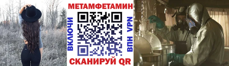 Amphetamine VHQ Облучье