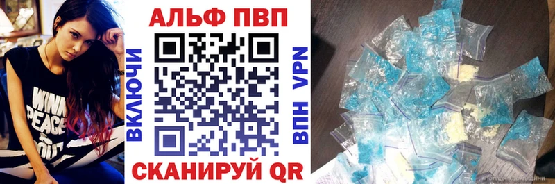 дарнет шоп  Облучье  кракен как зайти  А ПВП VHQ 