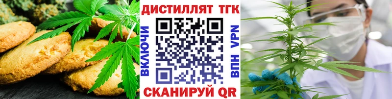 Canna-Cookies конопля  МЕГА ССЫЛКА  Облучье  дарнет шоп 