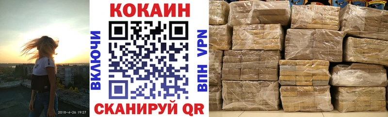 Cocaine Fish Scale Облучье
