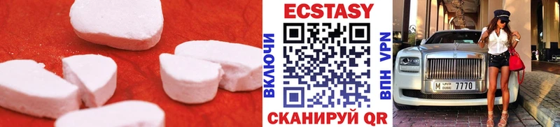 Ecstasy 280 MDMA  kraken сайт  Облучье 