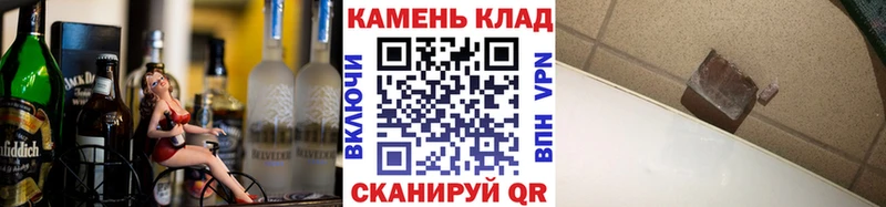 ГАШИШ Cannabis  OMG вход  Облучье 