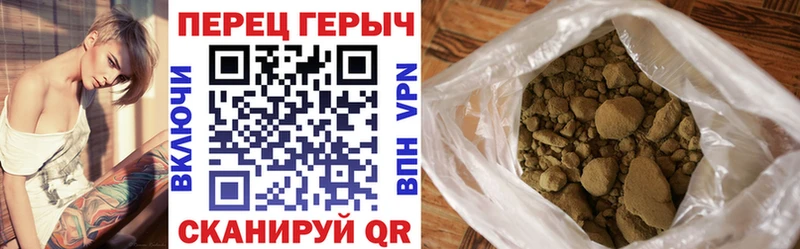 ГЕРОИН гречка  мега tor  Облучье 