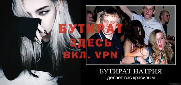 крисы Балахна
