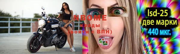 крисы Балахна