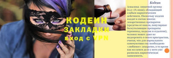 марихуана Костерёво