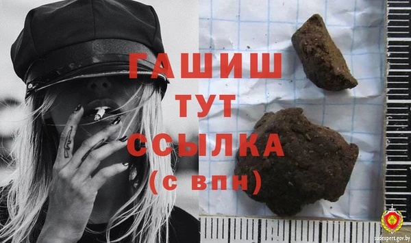 гашишное масло Балабаново