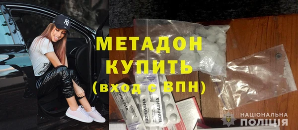 гашишное масло Балабаново