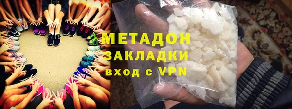 гашишное масло Балабаново