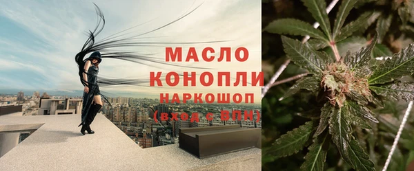 гашишное масло Балабаново