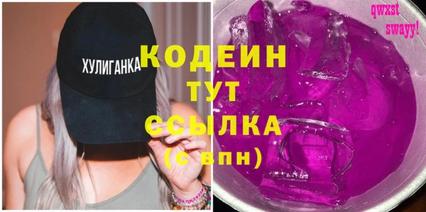 гашишное масло Балабаново