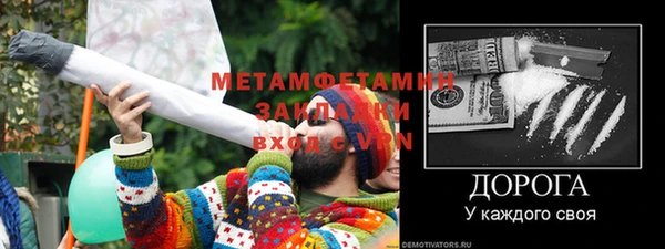 COCAINE Баксан
