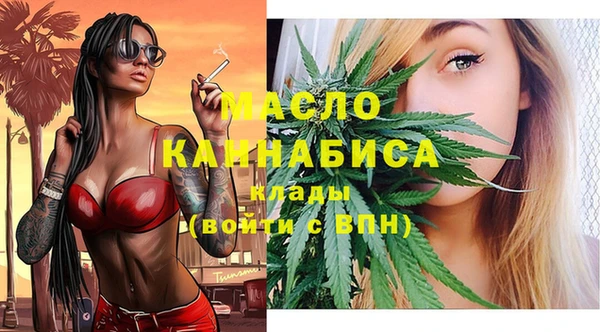 кокаин премиум Арсеньев