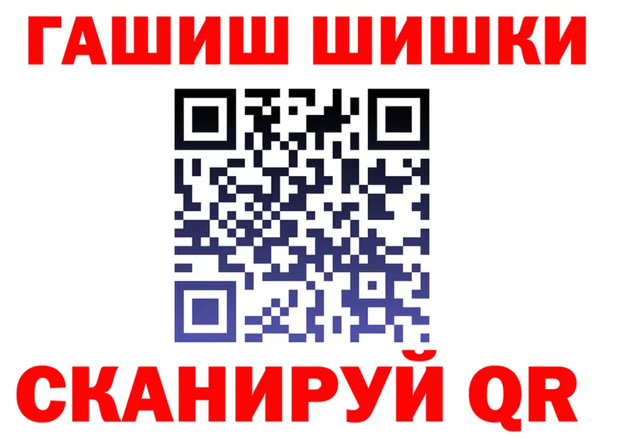 Как найти закладки?  состав Облучье