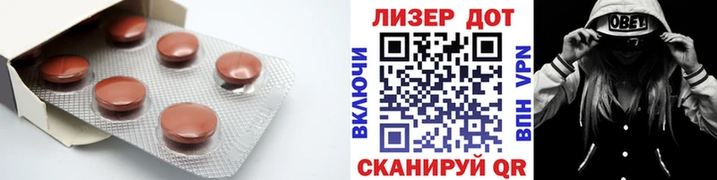 LSD-25 экстази кислота  где купить наркотик  Облучье 