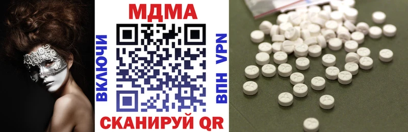 МДМА Molly  Облучье 