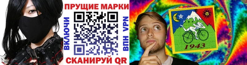 хочу   Облучье  hydra ссылка  Марки N-bome 1,5мг 