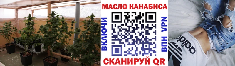 Дистиллят ТГК вейп Облучье