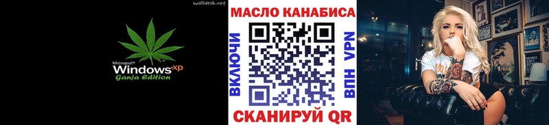 дарнет шоп  Облучье  ТГК жижа 