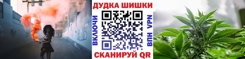 Шишки марихуана Ganja хочу наркоту Облучье